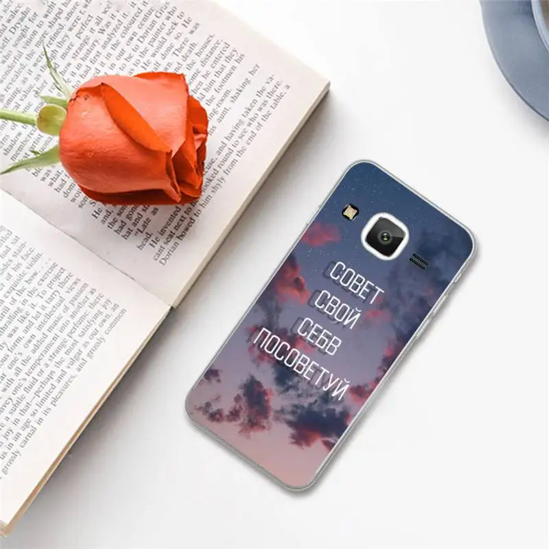 Russian Quote Slogan Phone Case For Samsung Galaxy J2 J4 J5 J6 J7 J8 2016 2017 2018 Prime Pro plus Neo duo
Russian Quote Slogan Phone Case For Samsung Galaxy J2 J4 J5 J6 J7 J8 2016 2017 2018 Prime Pro plus Neo duo