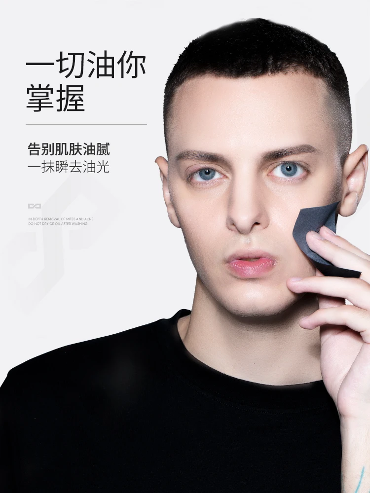 Left face right color oil absorption paper men and women face oil degreasing charcoal pores summer portable oil absorption paper
Left face right color oil absorption paper men and women face oil degreasing charcoal pores summer portable oil absorption paper