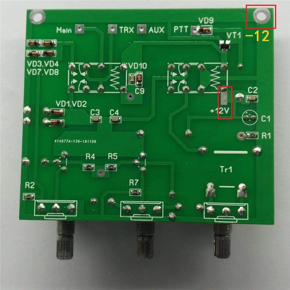 Disassembled PCB with Components DIY Assembly Kit of QRM Eliminator X-Phase (1-30 MHz) HF Bands Accessories Kits 
Disassembled PCB with Components DIY Assembly Kit of QRM Eliminator X-Phase (1-30 MHz) HF Bands Accessories Kits