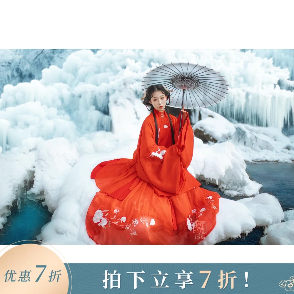 On remote reside 】 qian in the spring of bright red embroidered stickup XieJin gown cloak fold wear pleated skirt spot 】
On remote reside 】 qian in the spring of bright red embroidered stickup XieJin gown cloak fold wear pleated skirt spot 】