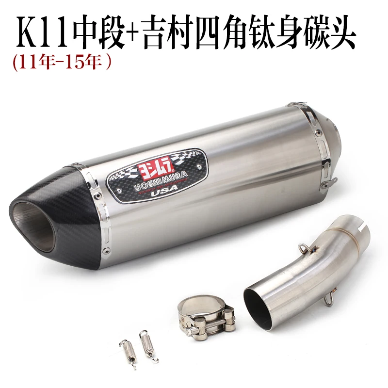 Motorcycle Exhaust For SUZUKI GSXR650 GSR750 GSXR1000 K11 K12 K13 L1 L2 L3 L4 L5 2011 - 2015 Modified Exhaust Pipe
Motorcycle Exhaust For SUZUKI GSXR650 GSR750 GSXR1000 K11 K12 K13 L1 L2 L3 L4 L5 2011 - 2015 Modified Exhaust Pipe