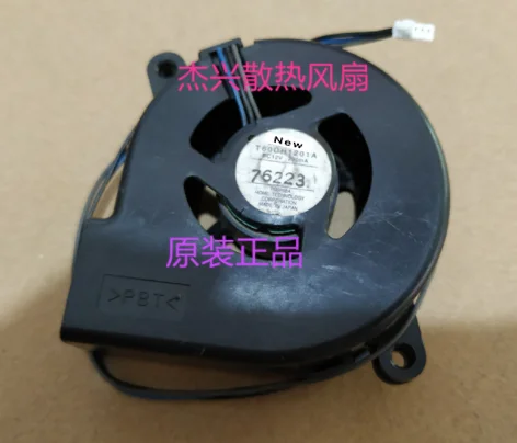 For Emacro T60DH1201A DC 12V 230MA 3-Wire Server Blower Fan 
For Emacro T60DH1201A DC 12V 230MA 3-Wire Server Blower Fan