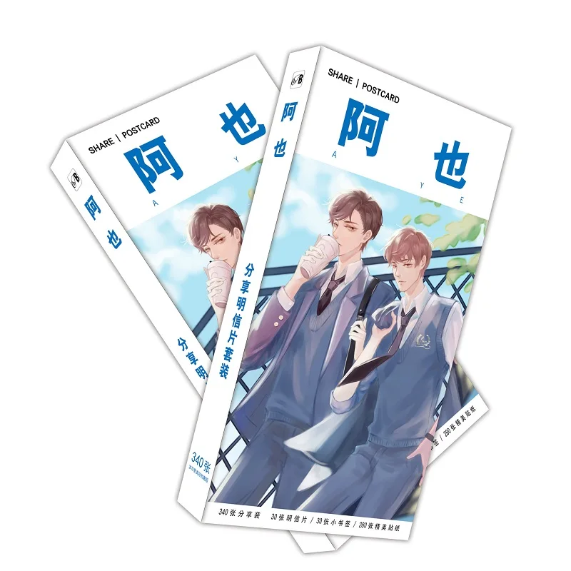 340 Pcs/Set Aye Chinese Anime Large Postcard Duan Jiayan, Lu Xingci Figure Greeting Message Cards Sticker Gift 
340 Pcs/Set Aye Chinese Anime Large Postcard Duan Jiayan, Lu Xingci Figure Greeting Message Cards Sticker Gift