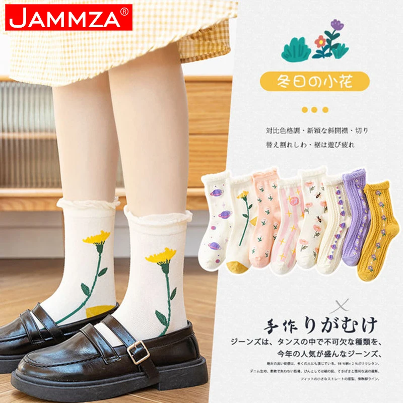 Носки женские хлопковые, в японском стиле, с цветочным узором
Носки женские хлопковые, в японском стиле, с цветочным узором