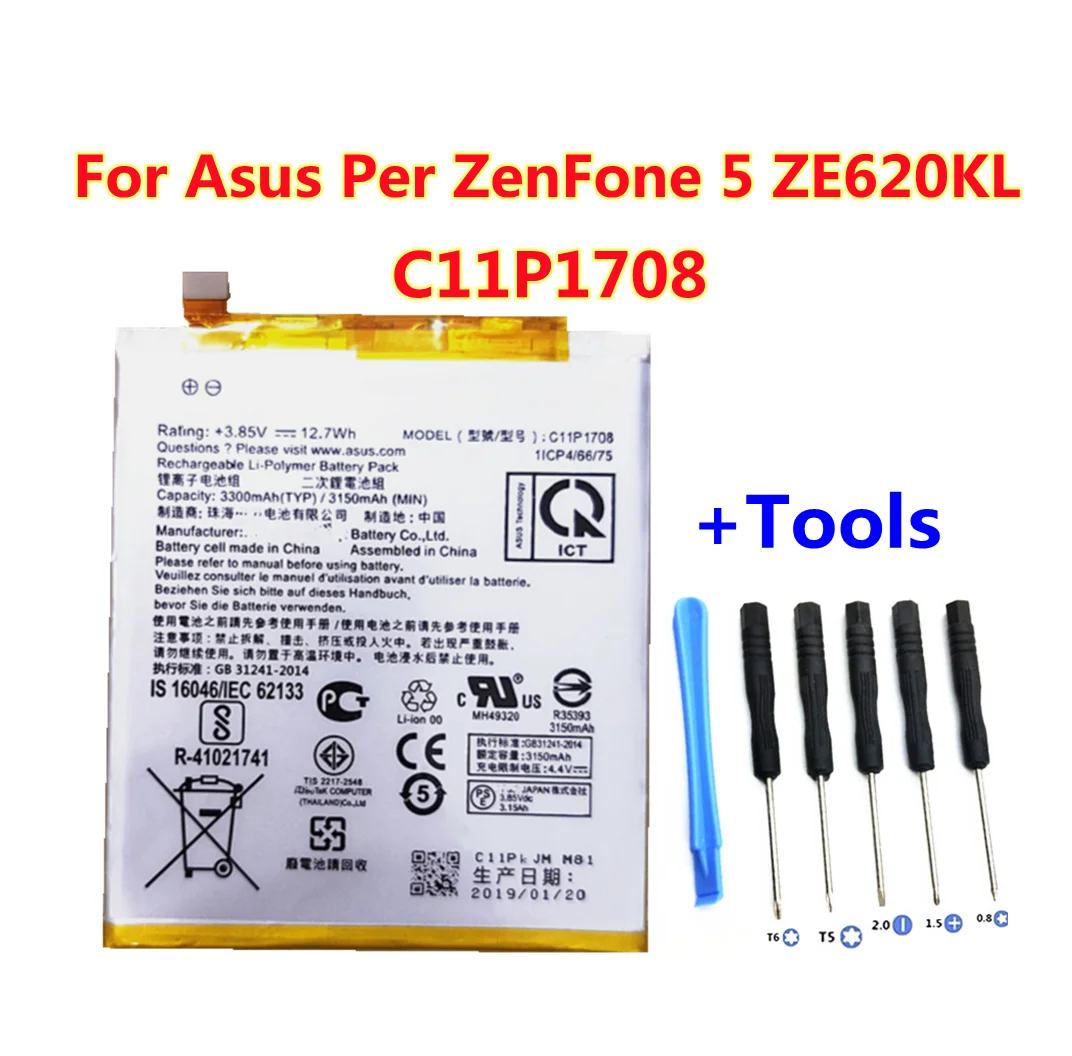 High Capacity C11P1708 Battery For Asus Per ZenFone 5 ZE620KL Smart Phone 3300mAh | Мобильные телефоны и аксессуары