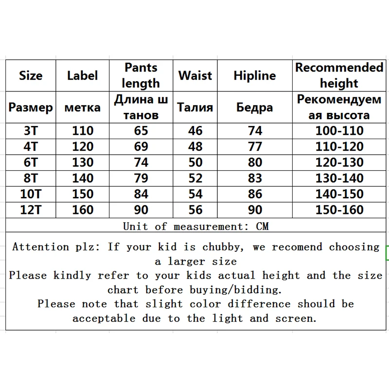 Boys Trousers Sports Pants Fashion Casual Pants For Girls Spring And Autumn New Children's Clothing Age 3-12 Year
Boys Trousers Sports Pants Fashion Casual Pants For Girls Spring And Autumn New Children's Clothing Age 3-12 Year
