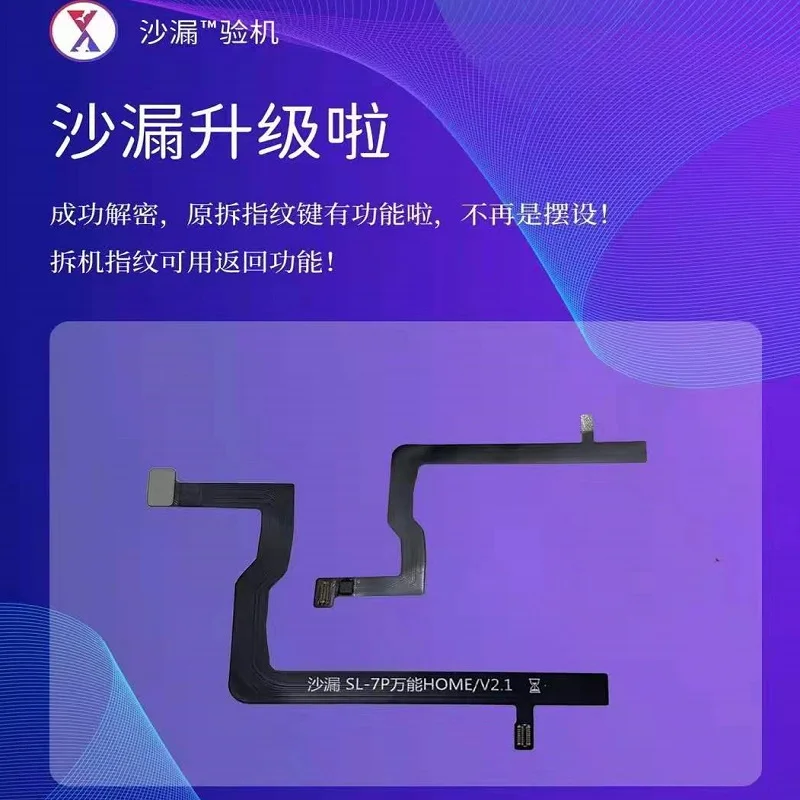 Shalou SL New S1 Return Flex Cable For iPhone 7G 7P 8G 8P SE2 Home Button Return Same As Original Feeling 3D Function
Shalou SL New S1 Return Flex Cable For iPhone 7G 7P 8G 8P SE2 Home Button Return Same As Original Feeling 3D Function