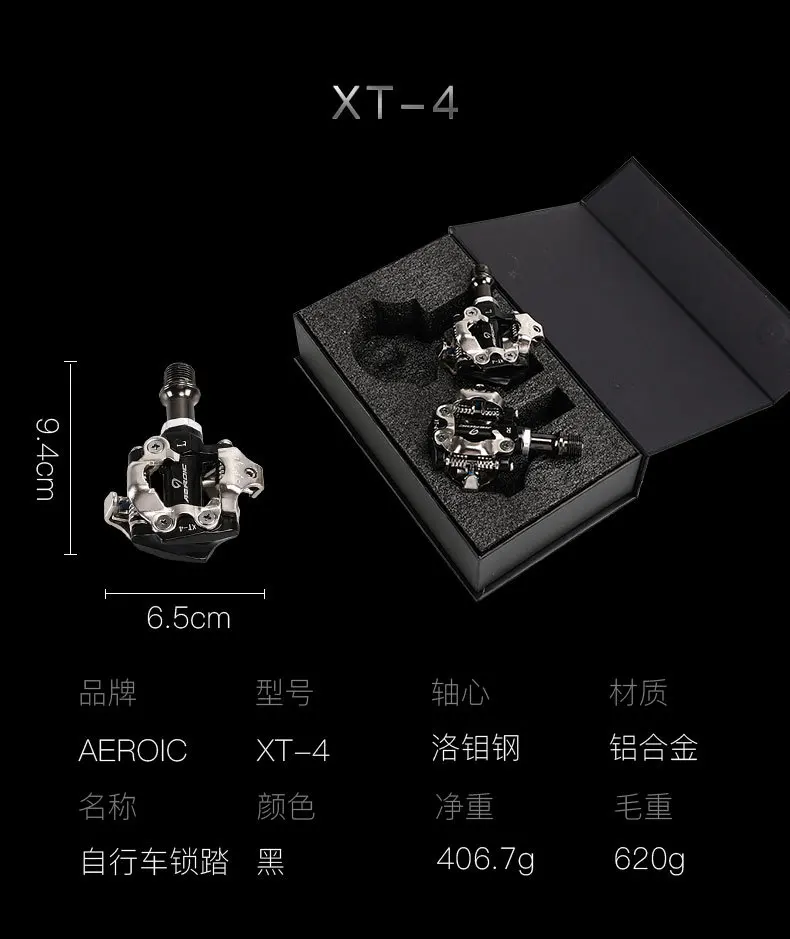 1Pair Cycling Road Bike MTB Clipless Pedals Self-locking Pedals SPD Compatible Pedals Bike Parts (NO Cleats ) Bike Accessories
1Pair Cycling Road Bike MTB Clipless Pedals Self-locking Pedals SPD Compatible Pedals Bike Parts (NO Cleats ) Bike Accessories