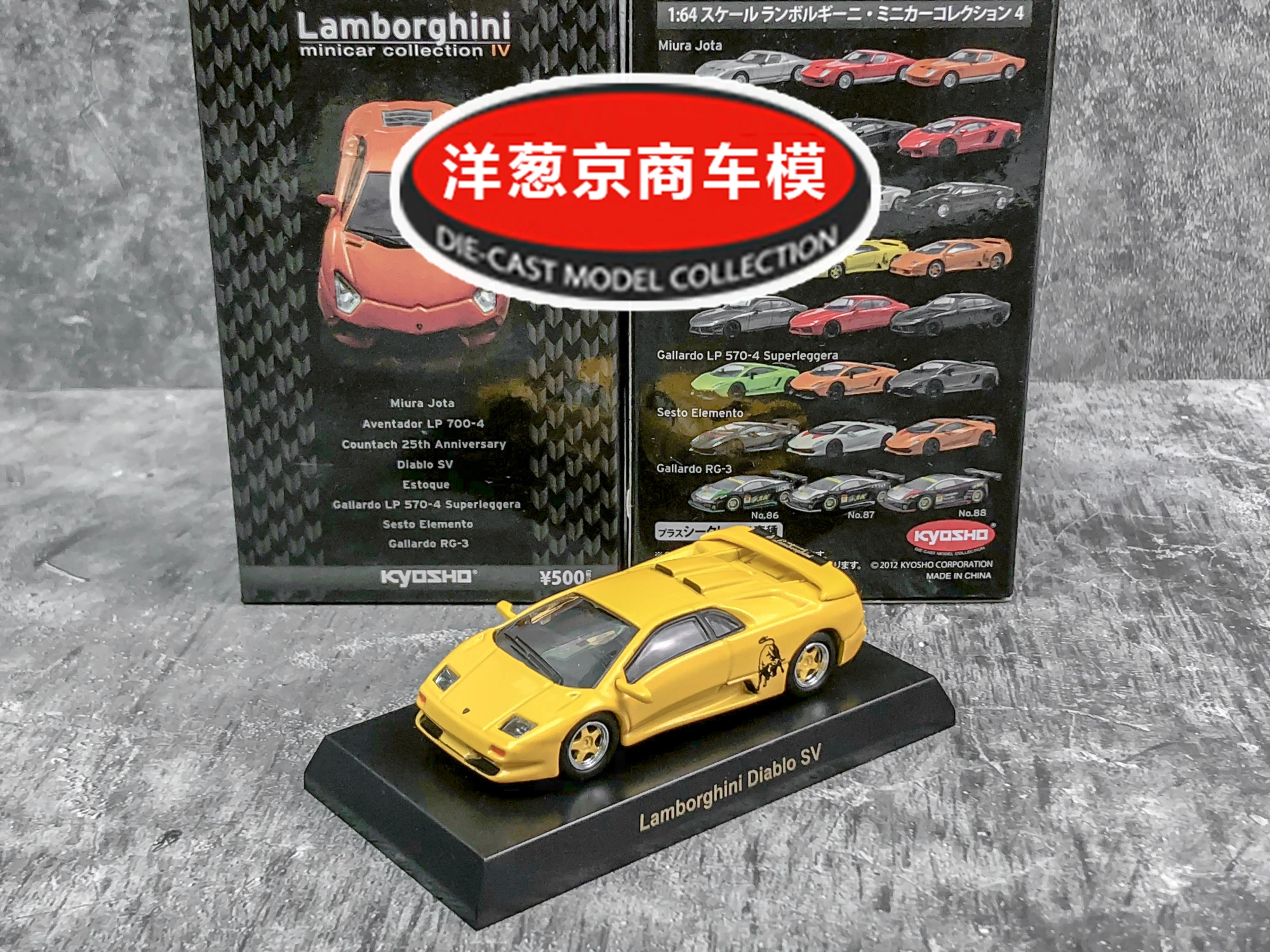 Коллекция игрушечных моделей автомобилей из литого сплава 1: 64 Kyosho Lamborghini Диабло SV
Коллекция игрушечных моделей автомобилей из литого сплава 1: 64 Kyosho Lamborghini Диабло SV