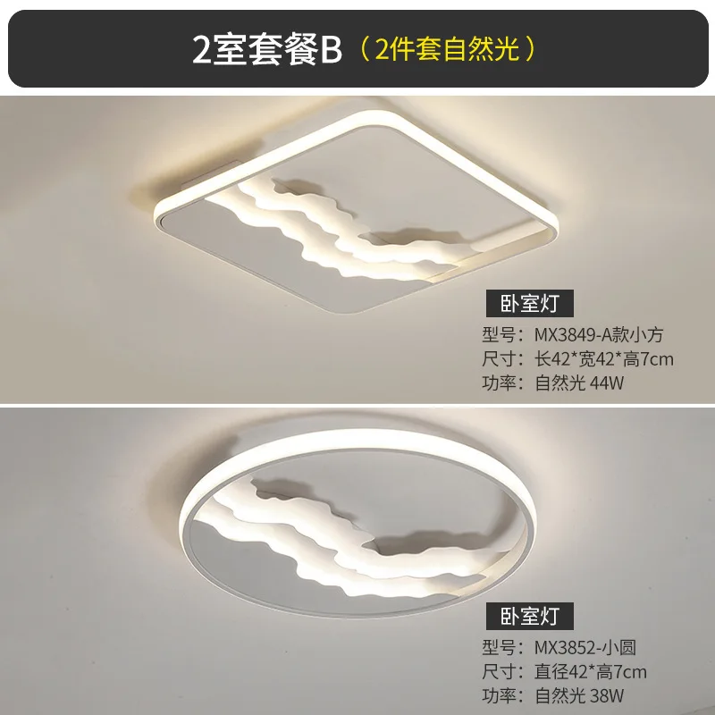 modern wrought iron ceiling led luxury crystal ceiling crystal chandelier ceiling balcony porch restaurant
modern wrought iron ceiling led luxury crystal ceiling crystal chandelier ceiling balcony porch restaurant