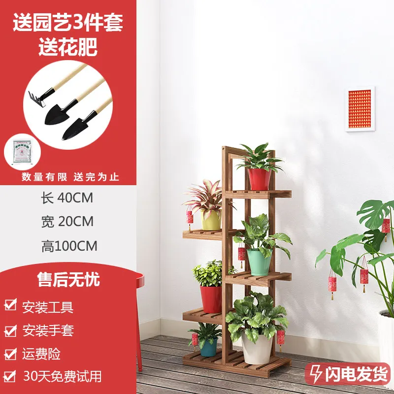 Flower shelf multi-storey indoor special balcony fleshy green flower pot rack solid wood living room simple floor rack
Flower shelf multi-storey indoor special balcony fleshy green flower pot rack solid wood living room simple floor rack