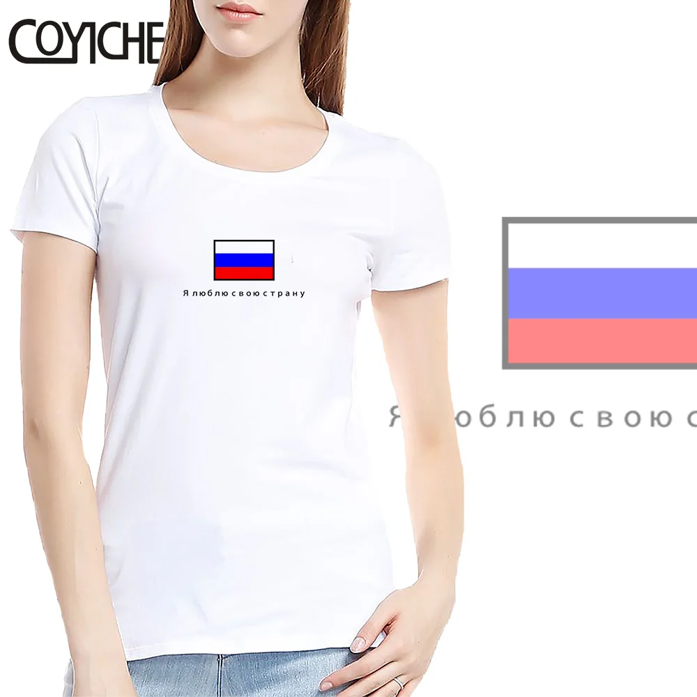 National flag kawaii tshirt woman 2020 plus size 3XL solid modal woman tops plus size tshirt COYICHENOL
National flag kawaii tshirt woman 2020 plus size 3XL solid modal woman tops plus size tshirt COYICHENOL