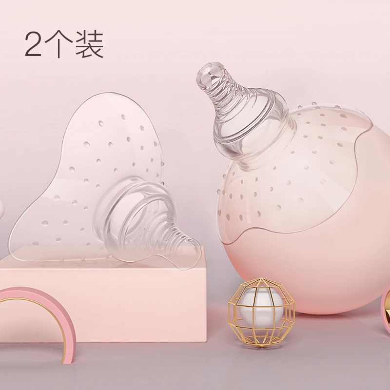 Nipple Protective Cover Invaginated Breast Feeding Nipple Auxiliary Feeding Paste Anti-biting Nipple Cover Protector Nipple Shie
Nipple Protective Cover Invaginated Breast Feeding Nipple Auxiliary Feeding Paste Anti-biting Nipple Cover Protector Nipple Shie