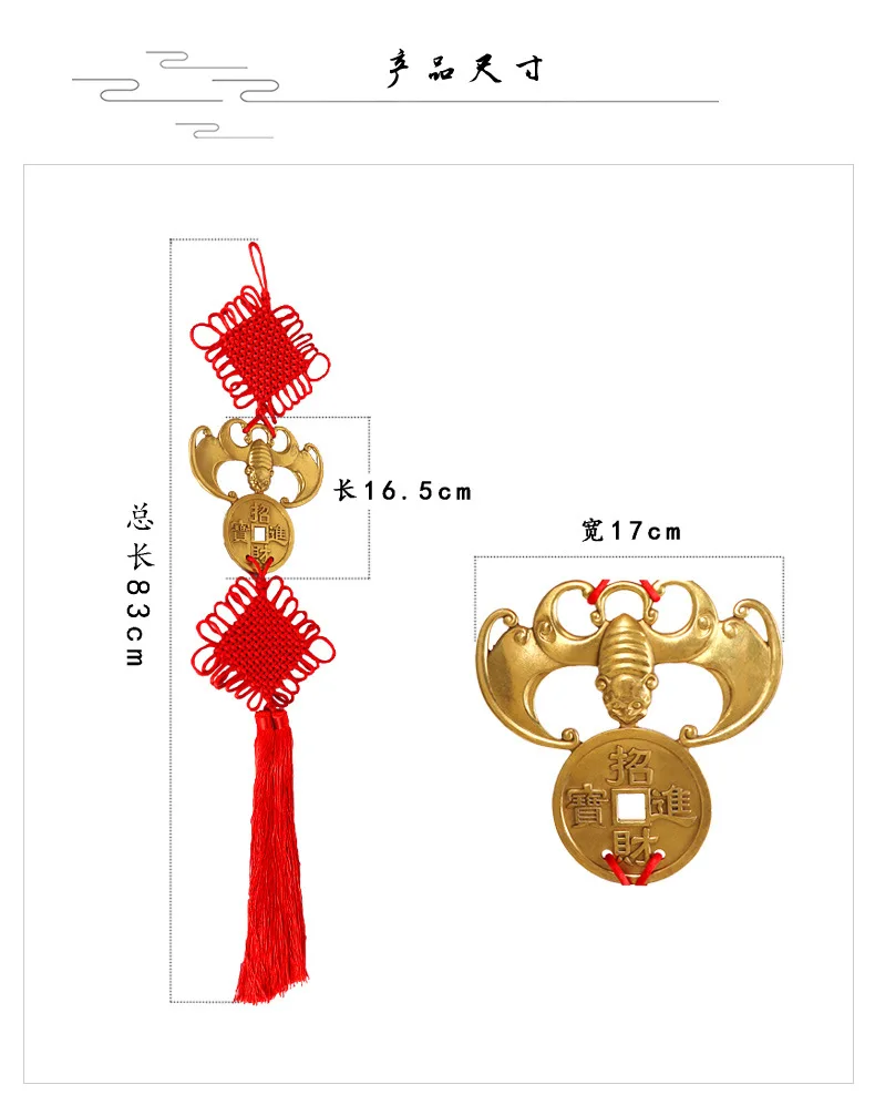 LAOJUNLU Pure Copper Fu Mouse Bat Hanging Money Pendant Lucky Fortune Copper Coins Home Decorations Gift
LAOJUNLU Pure Copper Fu Mouse Bat Hanging Money Pendant Lucky Fortune Copper Coins Home Decorations Gift