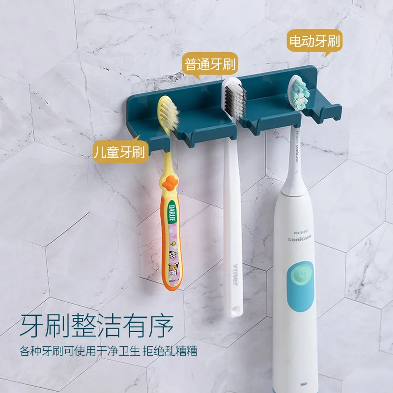 Hole-Punched Strong Adhesive Hook Wall Hangers Toothbrush Rack Bathroom Toilet Adhesive Hook Bedroom Household Charging Rack 
Hole-Punched Strong Adhesive Hook Wall Hangers Toothbrush Rack Bathroom Toilet Adhesive Hook Bedroom Household Charging Rack