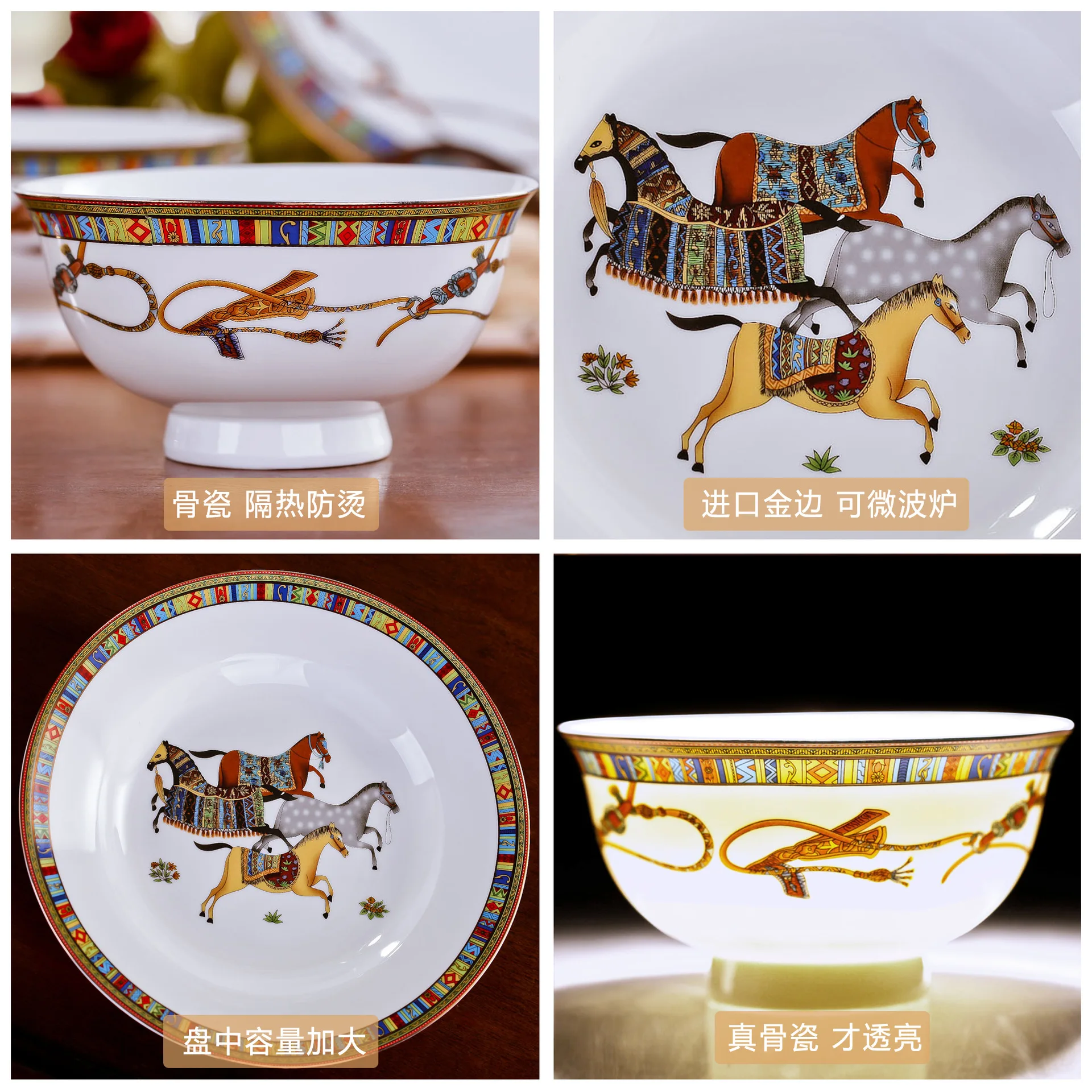 Bowl and dish set combination bone china bowl and chopsticks tableware bowl and plate European style ceramic bowl and plate
Bowl and dish set combination bone china bowl and chopsticks tableware bowl and plate European style ceramic bowl and plate