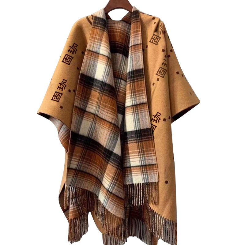 Women's outer clothing long 2021 new loose warm shawl sweater jacket cardigan winter
Women's outer clothing long 2021 new loose warm shawl sweater jacket cardigan winter