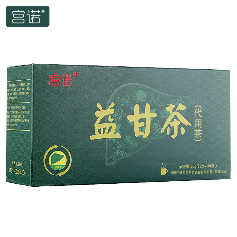 Stay up late yi gan tea to take nourishing the liver shu from gardenia yellow grass protection to something strong toxic liver
Stay up late yi gan tea to take nourishing the liver shu from gardenia yellow grass protection to something strong toxic liver