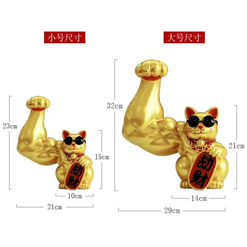 Lucky Cat Statue Muscle Arm Lucky Cat Decoration Resin Craft Home Decoration Modern Creative Cute Animal Resin Accessories 2021 
Lucky Cat Statue Muscle Arm Lucky Cat Decoration Resin Craft Home Decoration Modern Creative Cute Animal Resin Accessories 2021