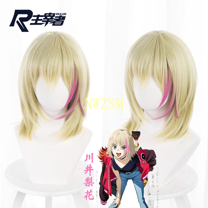 Wonder Egg Priority Kawai Rika Cosplay Wig Girl Short Goden Pink Hair Halloween Costume Props Accessory
Wonder Egg Priority Kawai Rika Cosplay Wig Girl Short Goden Pink Hair Halloween Costume Props Accessory