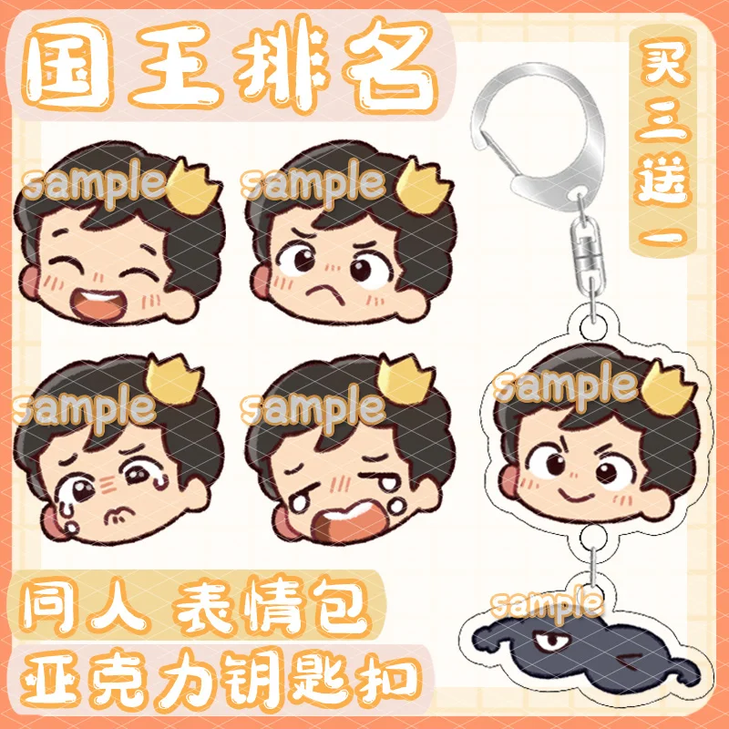 Anime Osama Rankingu Ranking of Kings Kage Bojji Cute Q Versions Bag Pendant Keyring Fashion Charm Cartoon Xmas Gift
Anime Osama Rankingu Ranking of Kings Kage Bojji Cute Q Versions Bag Pendant Keyring Fashion Charm Cartoon Xmas Gift
