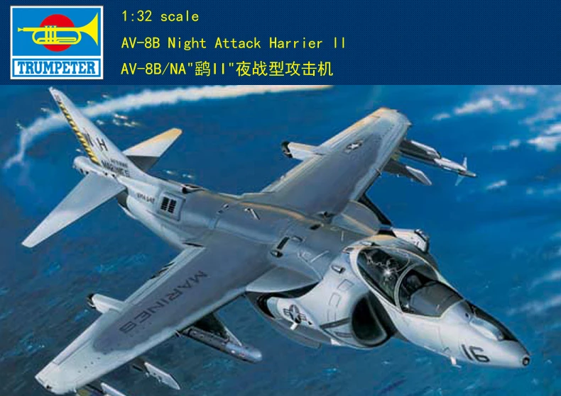 

Trumpeter 1/32 02285 AV-8B Night Attack Harrier II model kit