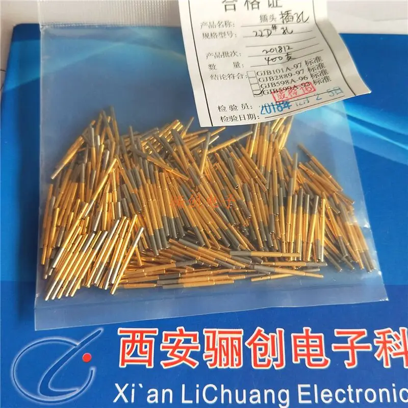 J599 Matching Pin J599 22D Jack J599 22D
J599 Matching Pin J599 22D Jack J599 22D