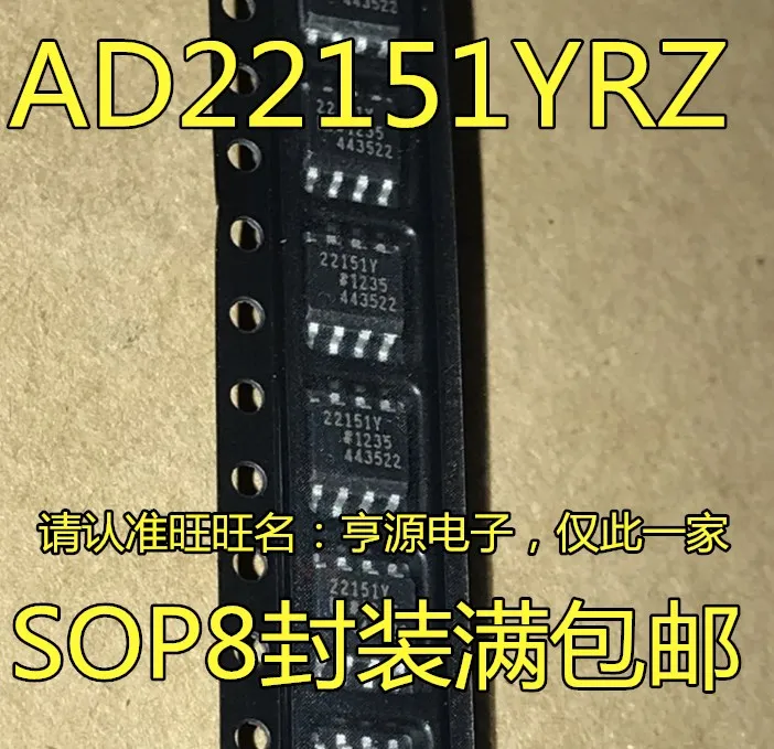 AD22151 AD22151YRZ SOP8 22151Y