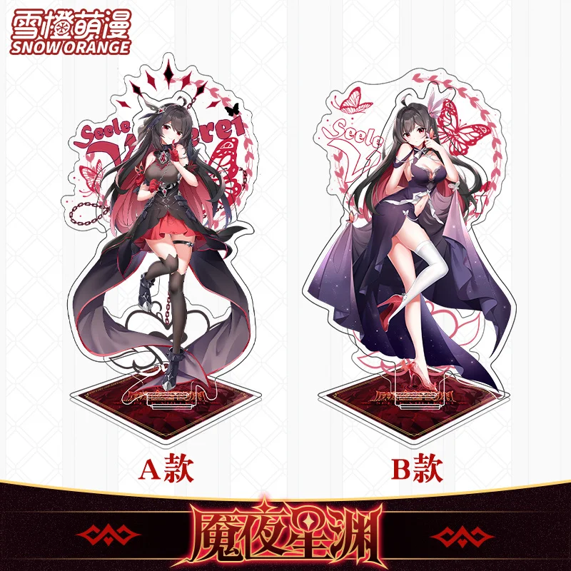 Игра Аниме Honkai Impact 3rd Seele Vollerei акриловая фигурка стенд демонстрационная модель пластина Косплей настольное украшение мультяшная игрушка по...
Игра Аниме Honkai Impact 3rd Seele Vollerei акриловая фигурка стенд демонстрационная модель пластина Косплей настольное украшение мультяшная игрушка по...