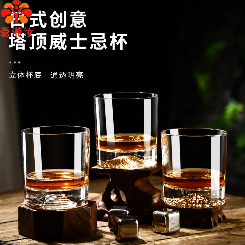 Aixiangru Creative Japanese Thickened Glass Glass Personality Vintage Glass Beer Whisky Glass With Top Bottom Cup
Aixiangru Creative Japanese Thickened Glass Glass Personality Vintage Glass Beer Whisky Glass With Top Bottom Cup