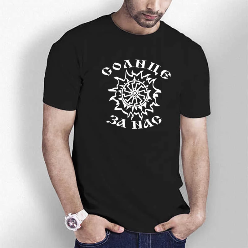 HT0097# for us Russia t shirt men tshirt men's tshirt top summer Tshirt fashion cool O neck short sleeve shirt
HT0097# for us Russia t shirt men tshirt men's tshirt top summer Tshirt fashion cool O neck short sleeve shirt