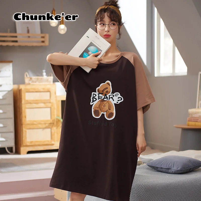 Nightdress Female Summer Cotton Short Sleeve Korean Loose Round Neck Lovely Fresh Long Skirt Sweet Pajamas Home Clothes
Nightdress Female Summer Cotton Short Sleeve Korean Loose Round Neck Lovely Fresh Long Skirt Sweet Pajamas Home Clothes