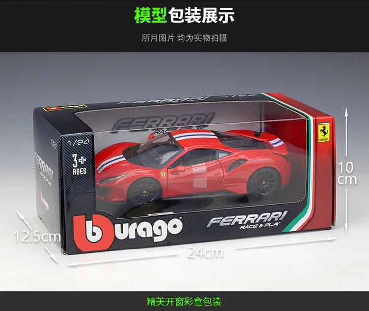 Bburago Diecast 1:24 488 GTB 488 PIsta Sport Car Static Simulation Red Alloy Model Car
Bburago Diecast 1:24 488 GTB 488 PIsta Sport Car Static Simulation Red Alloy Model Car