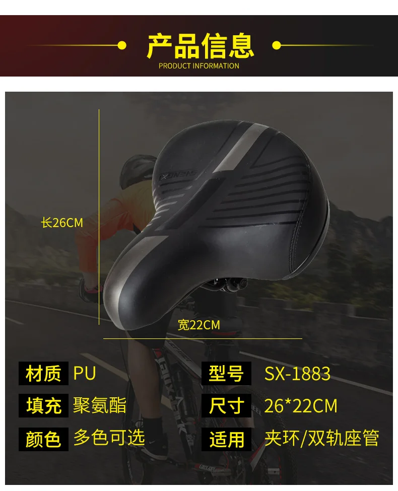 Mountain Gel Pad Cushion Cover Bicycle Saddle Seat Outdoor Seat Bicycle Triathlon Saddle Bicicleta Cycling Equipment EH50BS
Mountain Gel Pad Cushion Cover Bicycle Saddle Seat Outdoor Seat Bicycle Triathlon Saddle Bicicleta Cycling Equipment EH50BS