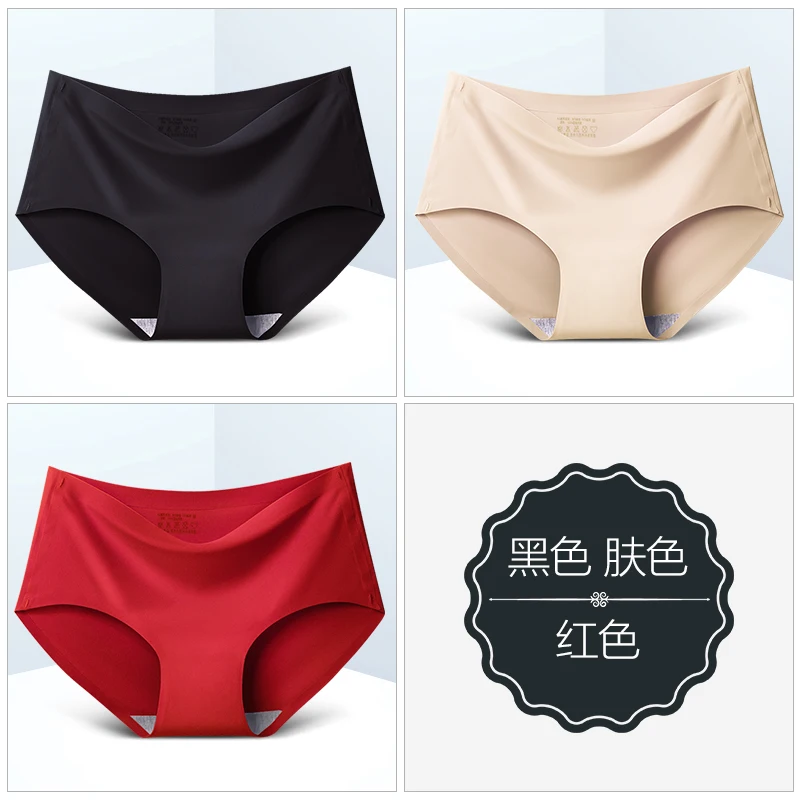 3pcs/Set Panties Ice Silk Briefs Mid Waist Quality Sexy Students Quick Dry Colorful Underwear Female Breathable Plus size XXL
3pcs/Set Panties Ice Silk Briefs Mid Waist Quality Sexy Students Quick Dry Colorful Underwear Female Breathable Plus size XXL