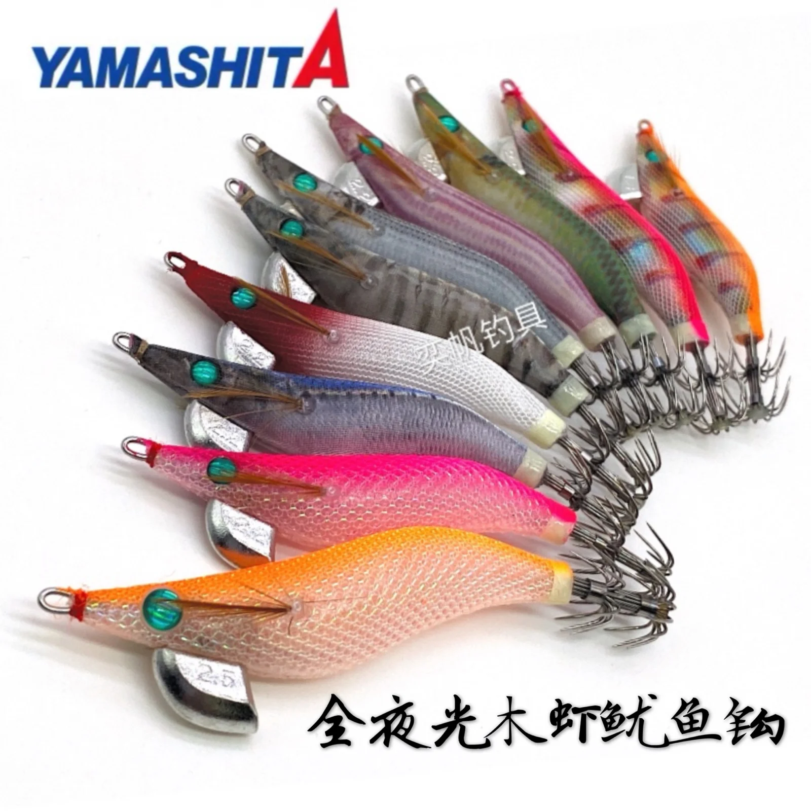 Japan YAMASHITA1.5, 1.8, 2.2, 2.5, wood shrimp, squid hook noctilucent blowing cylinder hook bait
Japan YAMASHITA1.5, 1.8, 2.2, 2.5, wood shrimp, squid hook noctilucent blowing cylinder hook bait