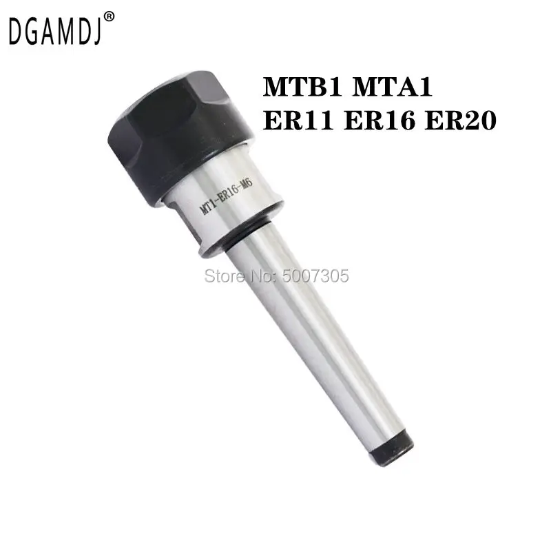1PCS #1 MTA1 ER11 MTB1 ER11 ER16 ER20 MORSE tapper cone shank collet chuck toolholder lather cutter for CNC mill
1PCS #1 MTA1 ER11 MTB1 ER11 ER16 ER20 MORSE tapper cone shank collet chuck toolholder lather cutter for CNC mill