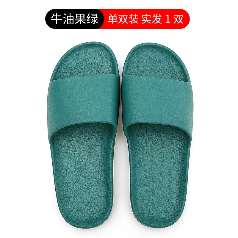 Cool Slippers Female Summer New Simple Household Household Couples Indoor Bathroom Bath non-slip Slippers
Cool Slippers Female Summer New Simple Household Household Couples Indoor Bathroom Bath non-slip Slippers