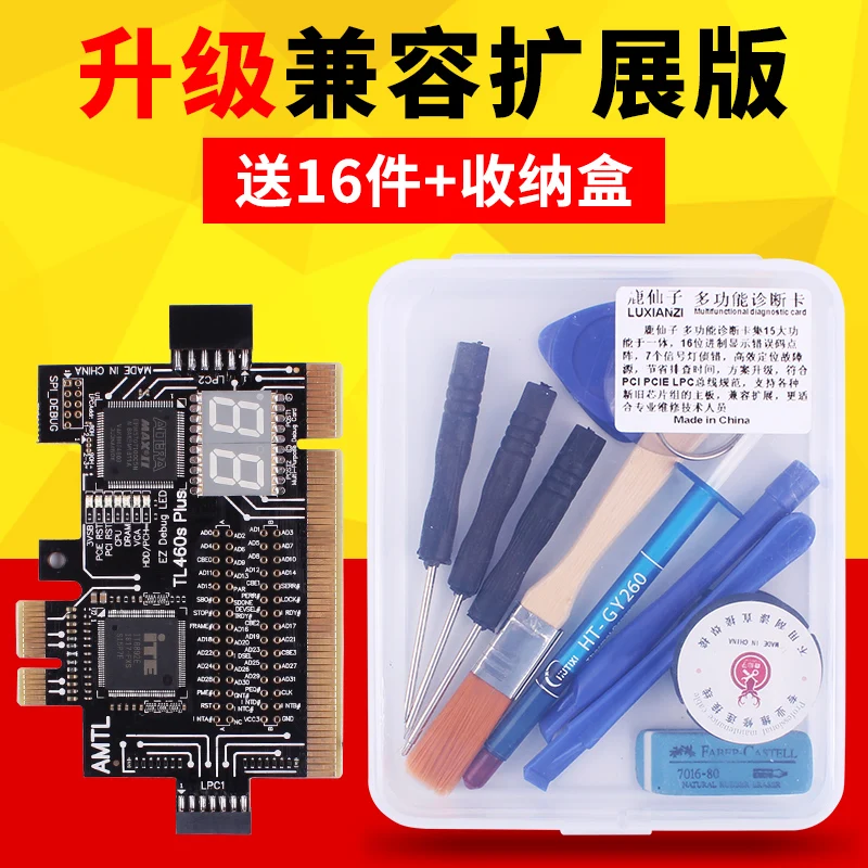 Multifunctional Debugging Card Computer Motherboard Diagnostic Card PCIE/LPC Notebook Desktop Fault Detection Test Card
Multifunctional Debugging Card Computer Motherboard Diagnostic Card PCIE/LPC Notebook Desktop Fault Detection Test Card