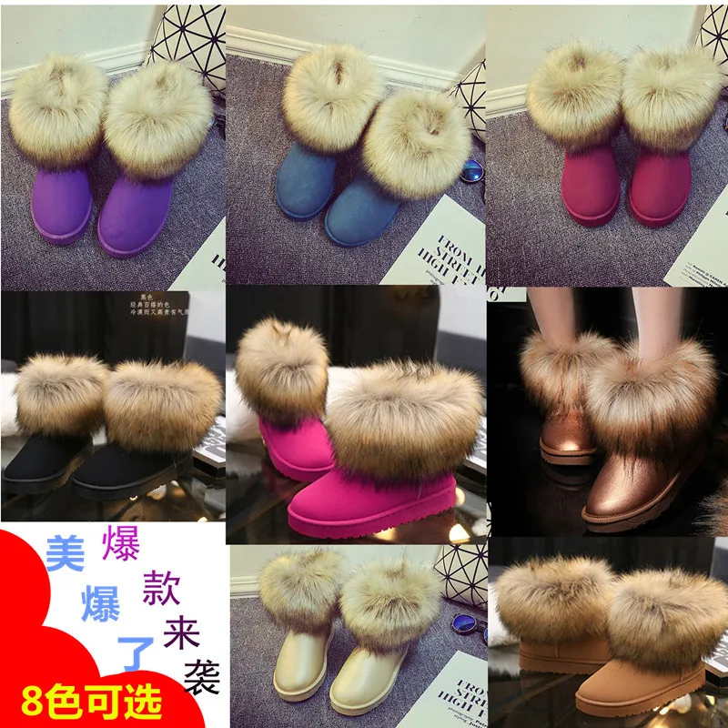 Fox fur snow women's boots women's cotton boots fashion exquisite Plush warm women's shoes low and medium cotton shoes in winter
Fox fur snow women's boots women's cotton boots fashion exquisite Plush warm women's shoes low and medium cotton shoes in winter