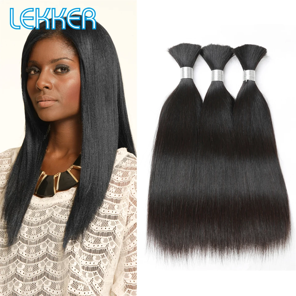 Прямые волосы Lekker 10 30 индийские Remy 3 пряди натуральных волос 100% человеческие