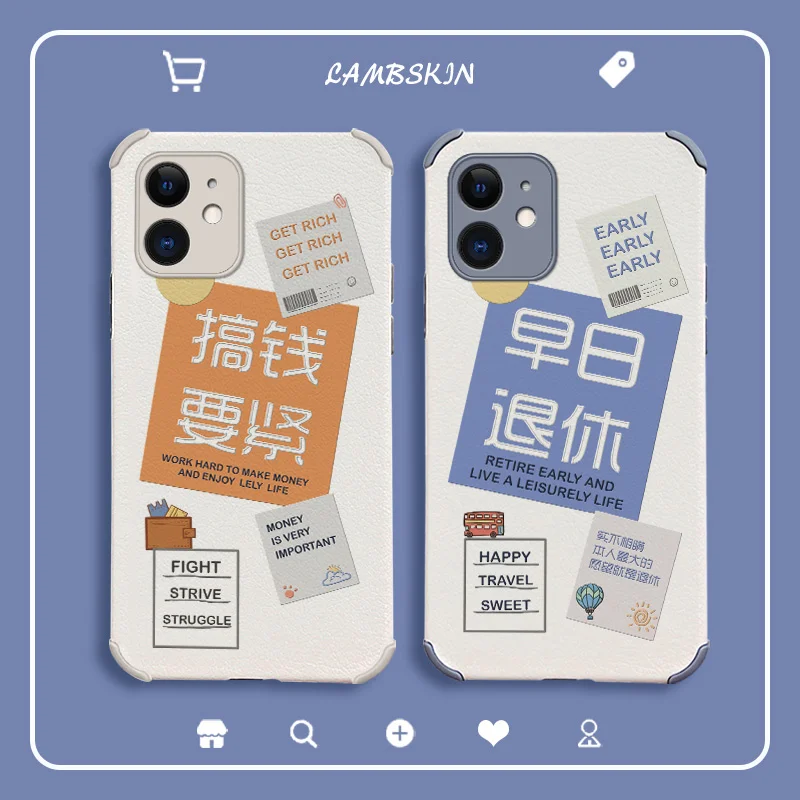 Retirement Notes Phone Case For iPhone 12 Pro Max Mini 11 Pro Max X XS XR XSMAX SE2020 8 8Plus 7 7Plus 6 6S Plus Lambskin Cover
Retirement Notes Phone Case For iPhone 12 Pro Max Mini 11 Pro Max X XS XR XSMAX SE2020 8 8Plus 7 7Plus 6 6S Plus Lambskin Cover