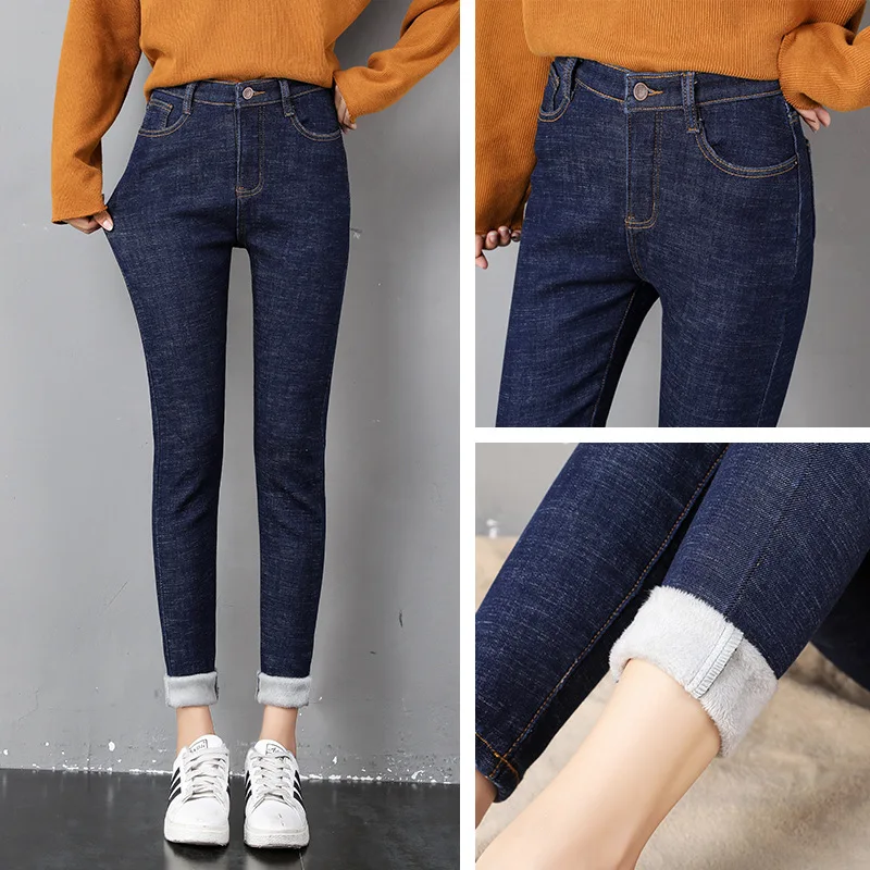 high waist fleece plus size women skinny velvet jeans woman Pencil Pants Casual blue black stretch fashion winter autumn
high waist fleece plus size women skinny velvet jeans woman Pencil Pants Casual blue black stretch fashion winter autumn