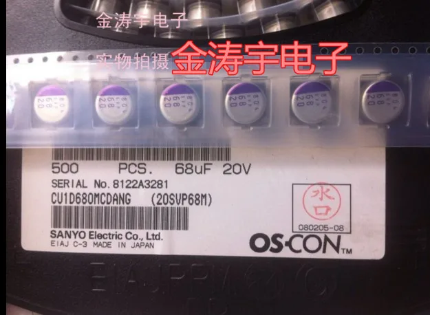 Solid-state capacitors 20 v68uf 10 * 8 20 svp68m sanyo SVP solid patch capacitance
Solid-state capacitors 20 v68uf 10 * 8 20 svp68m sanyo SVP solid patch capacitance
