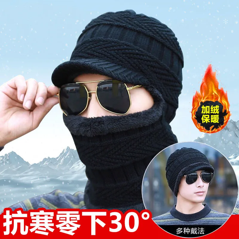 Hat Men's Autumn Winter New Wool Hat with Velvet Thick Cycling Windproof Cold Insulation Knit Hat Covering Head Hat Face Mask
Hat Men's Autumn Winter New Wool Hat with Velvet Thick Cycling Windproof Cold Insulation Knit Hat Covering Head Hat Face Mask