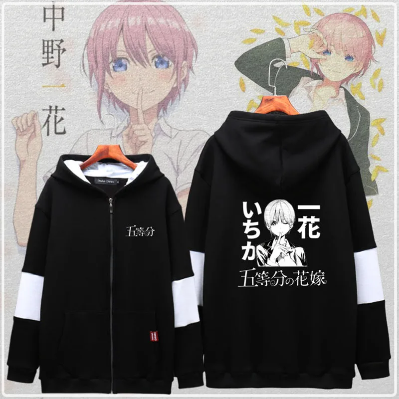Autumn and Spring Zipper Sweater Nakano Itsuki Nakano Yotsuba The Quintessential Quintuplets Cosplay Hooded Sport Casual Hoodie
Autumn and Spring Zipper Sweater Nakano Itsuki Nakano Yotsuba The Quintessential Quintuplets Cosplay Hooded Sport Casual Hoodie