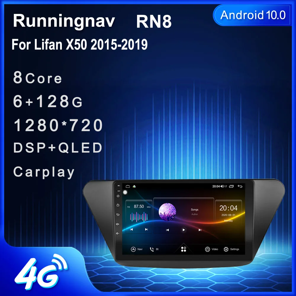 4G LTE Android 10,1 для Lifan X50 2015 2016 2017 2018 2019 автомобильное радио, мультимедийный видеоплеер, навигация GPS RDS без Dvd
4G LTE Android 10,1 для Lifan X50 2015 2016 2017 2018 2019 автомобильное радио, мультимедийный видеоплеер, навигация GPS RDS без Dvd