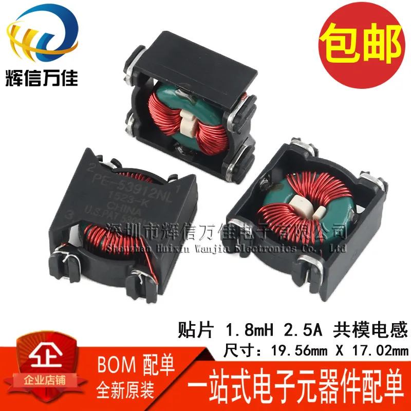 Original new 100% PE-53912NL SMD 1.8MH 2.5A common mode inductive filter switching power supply choke
Original new 100% PE-53912NL SMD 1.8MH 2.5A common mode inductive filter switching power supply choke