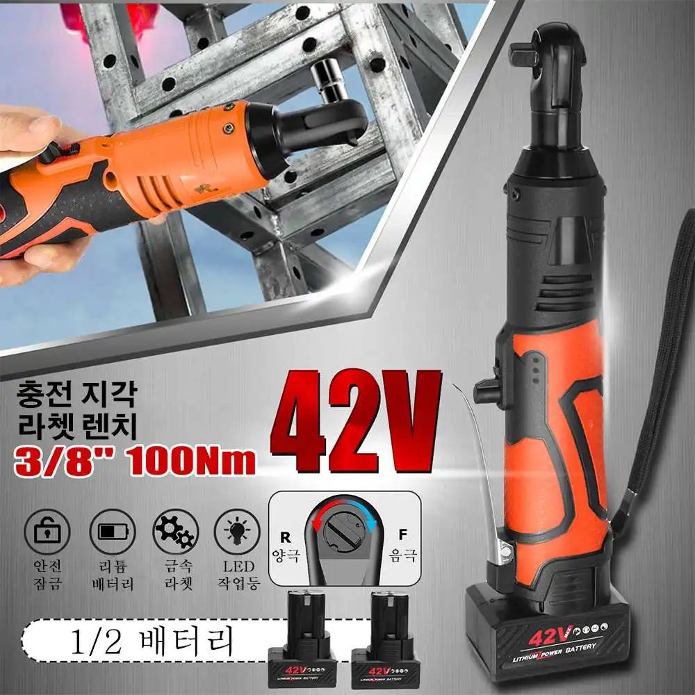 Electric Wrench 3/8" Cordless Ratchet 42V Rechargeable Scaffolding 100N.m Right Angle Wrench Tool with 1/2 Battery Charger Kit
Electric Wrench 3/8" Cordless Ratchet 42V Rechargeable Scaffolding 100N.m Right Angle Wrench Tool with 1/2 Battery Charger Kit