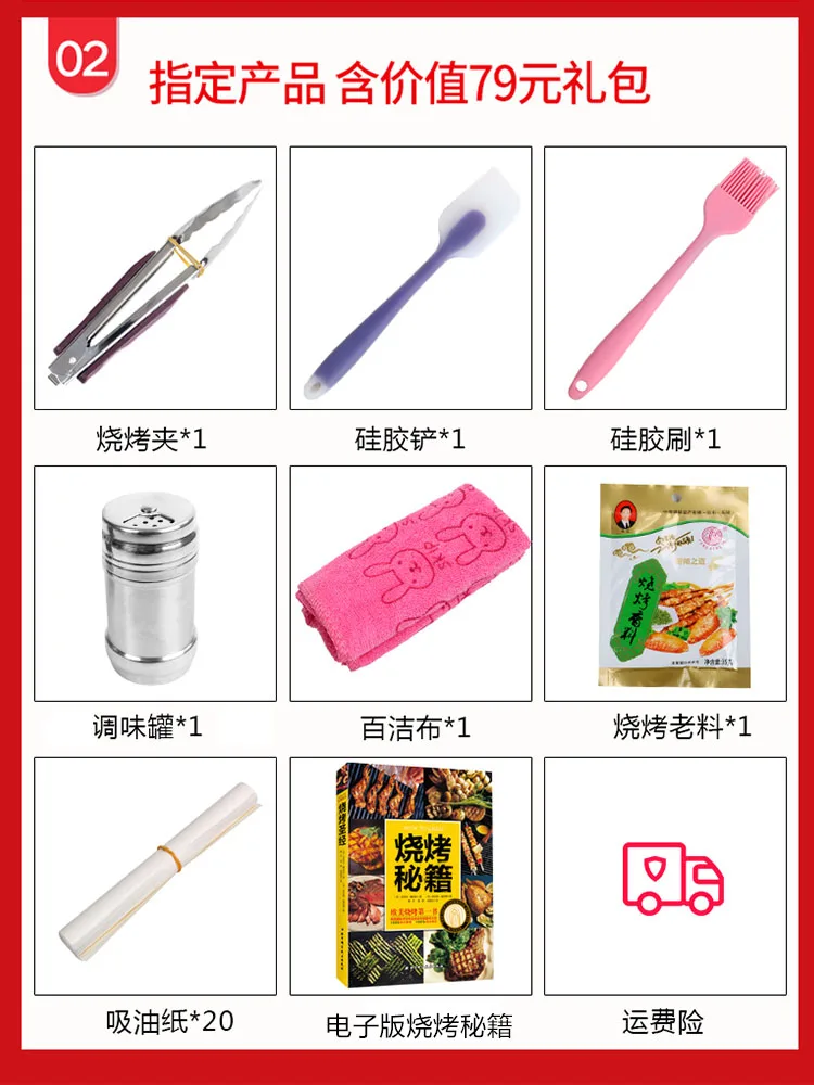 Household Smokeless Barbecue Furnace Korean Style No Paste Smart Temperature Control Electric Roast Pan
Household Smokeless Barbecue Furnace Korean Style No Paste Smart Temperature Control Electric Roast Pan